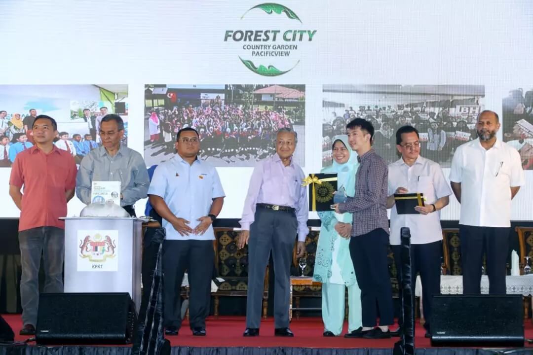 Amazing! Forest City Won The International Award And Have Supported By Qinglong Published：2020-03-31(图3)