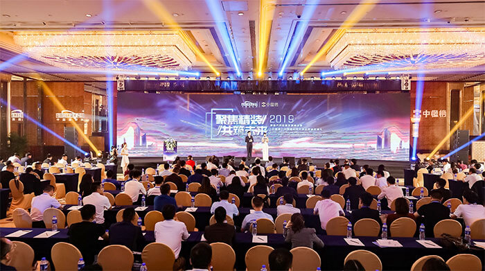 China Building Materials Networks Preferred Brand Award Ceremony Ended Successfully, And Qinglong C(图2)