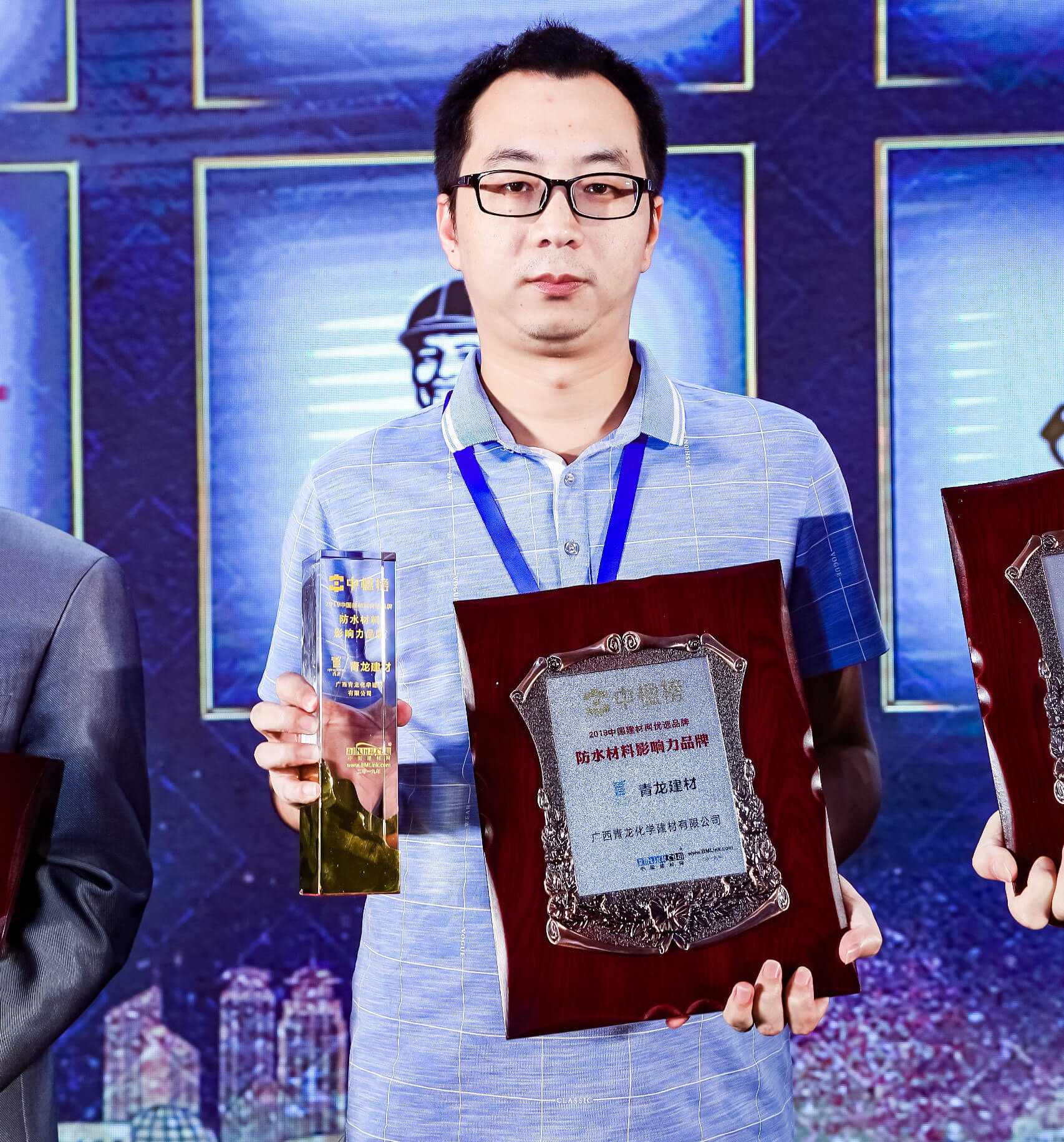 China Building Materials Networks Preferred Brand Award Ceremony Ended Successfully, And Qinglong C(图6)