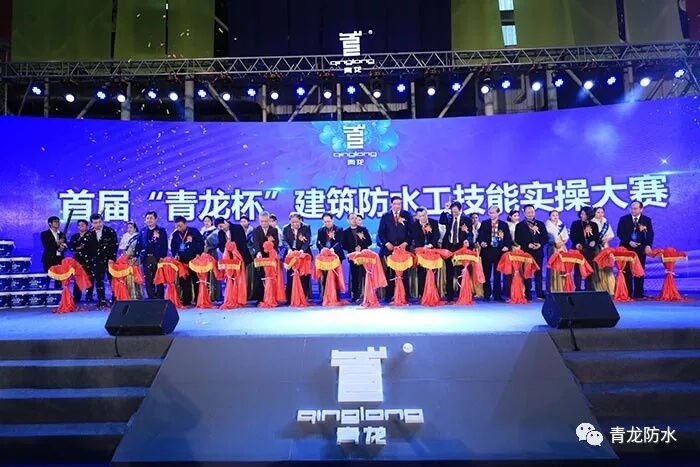 The first "Qinglong Cup" construction trapping contest was successfully held