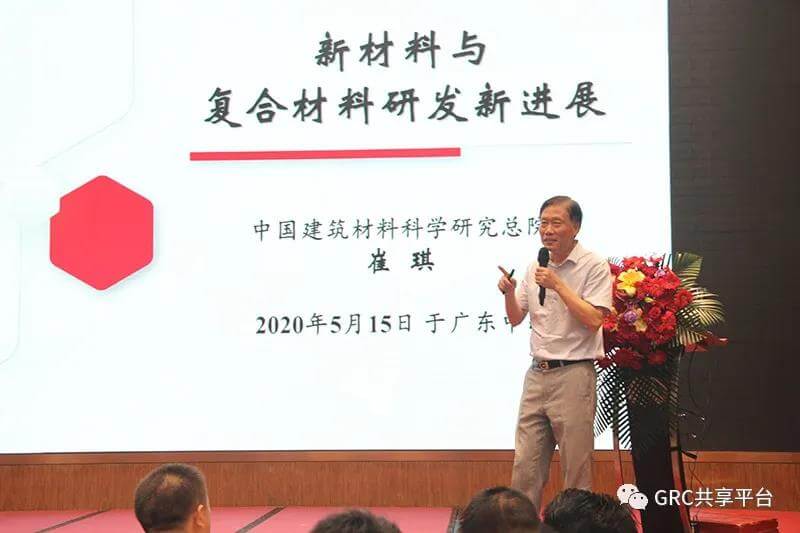 deputy secretary of China GRC Association, Professor Cui Qi (transliteration)