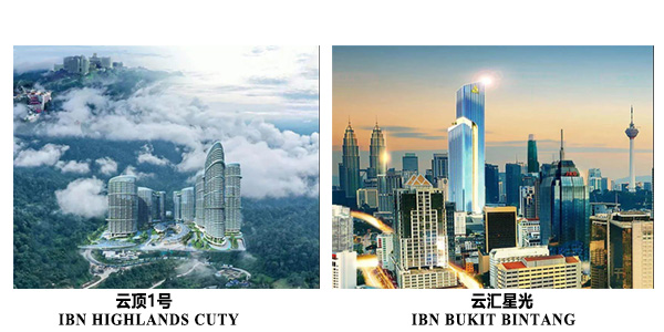 QINGLONG WATERPROOFING MALAYSIA IBN Highlands City (云顶1号) IBN Bukit Bintang (云汇星光)