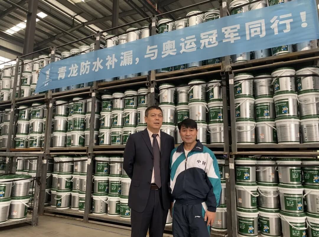 qinglong waterproofing and olympic champion (Mr. Tang Lingsheng)