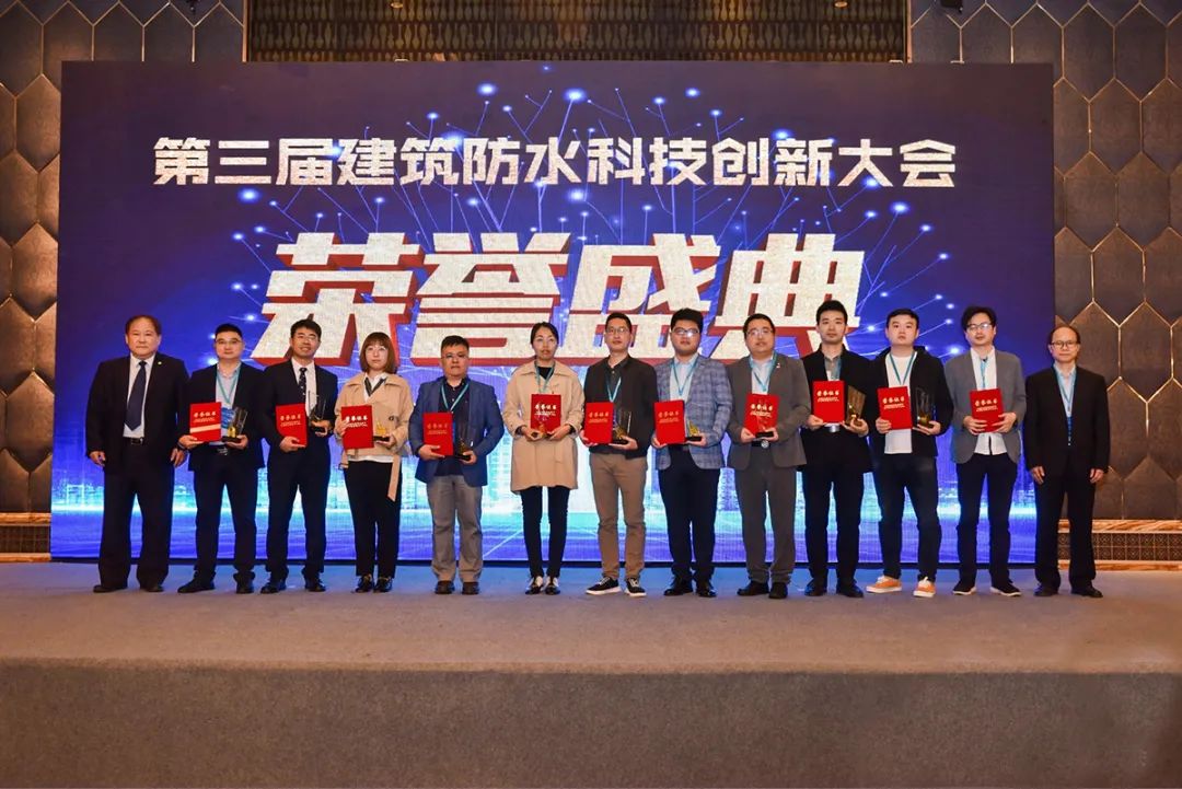 Congrats QINGLONG! Top 20 China Building Waterproof Technology Innovation