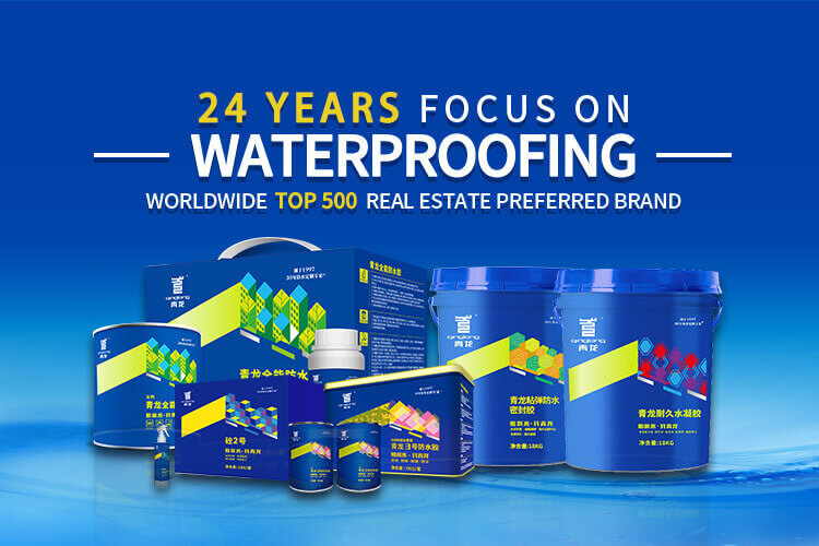 QINGLONG WATERPROOFING - 24 YEARS FOCUS ON WATERPROOFING