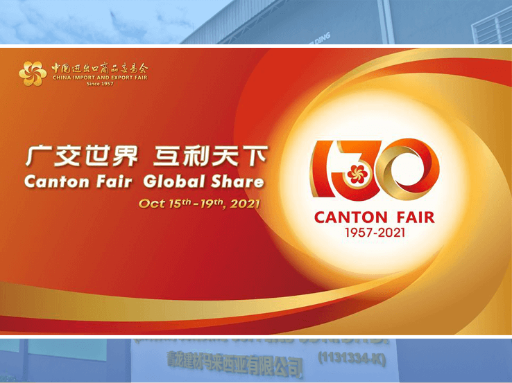 In 1 Day, the 130th Canton Fair will Officially Begin!