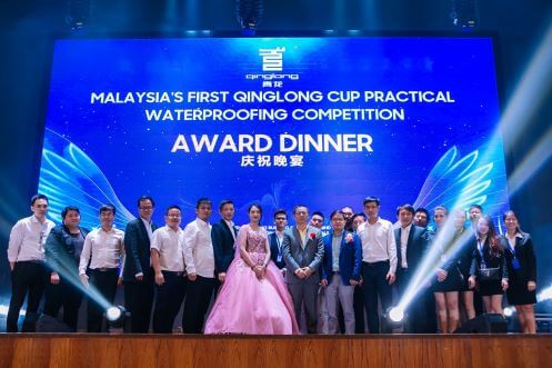 Malaysia's First QingLong Cup Practical Waterproofing Competition Award Dinner Has Ended Successfull