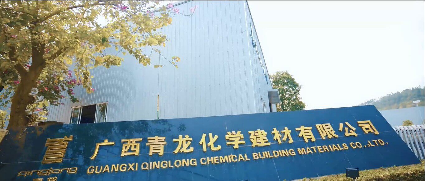 QINGLONG CORPORATE VIDEO 2021