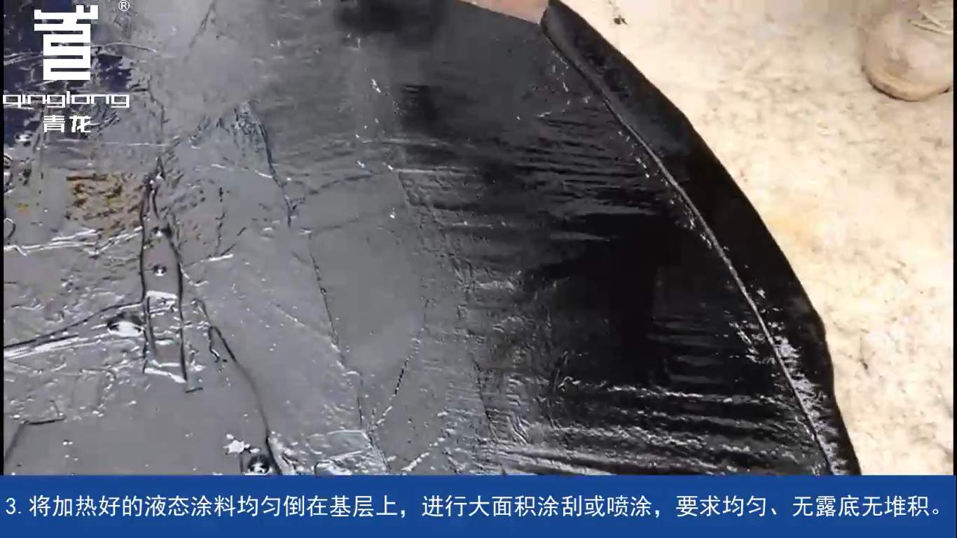 QL CQ112- Non-Curable Rubber Asphalt Waterproof Coating