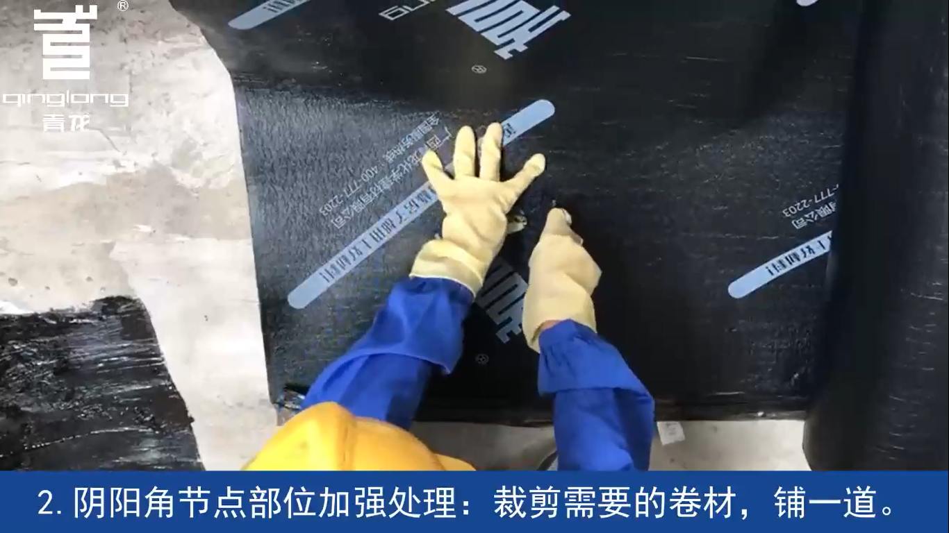 (SBS) Elastomer Modified Waterproof Membrane