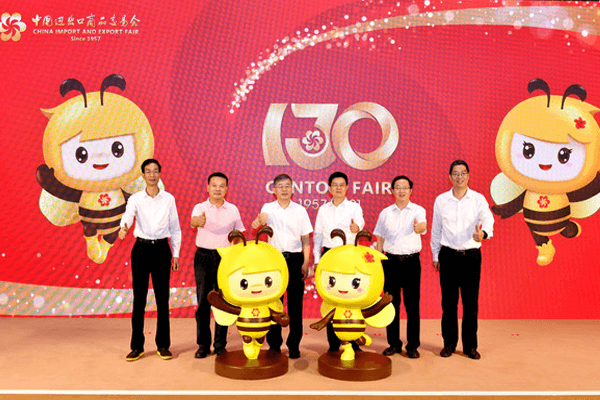 130th Canton Fair Unveils Mascots "Haobao Bee" and "Haoni Honey"