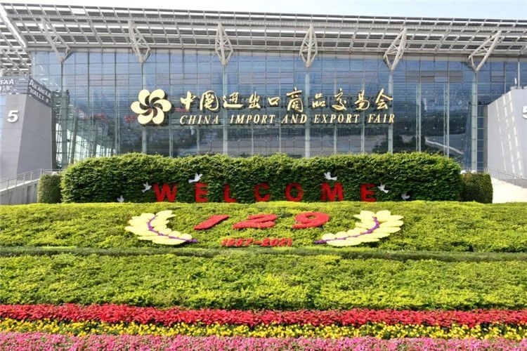 Canton Fair 2021 Was Successfully to be Held on 15-19th October 2021(图6)