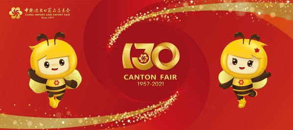 Canton Fair 2021 Was Successfully to be Held on 15-19th October 2021(图3)