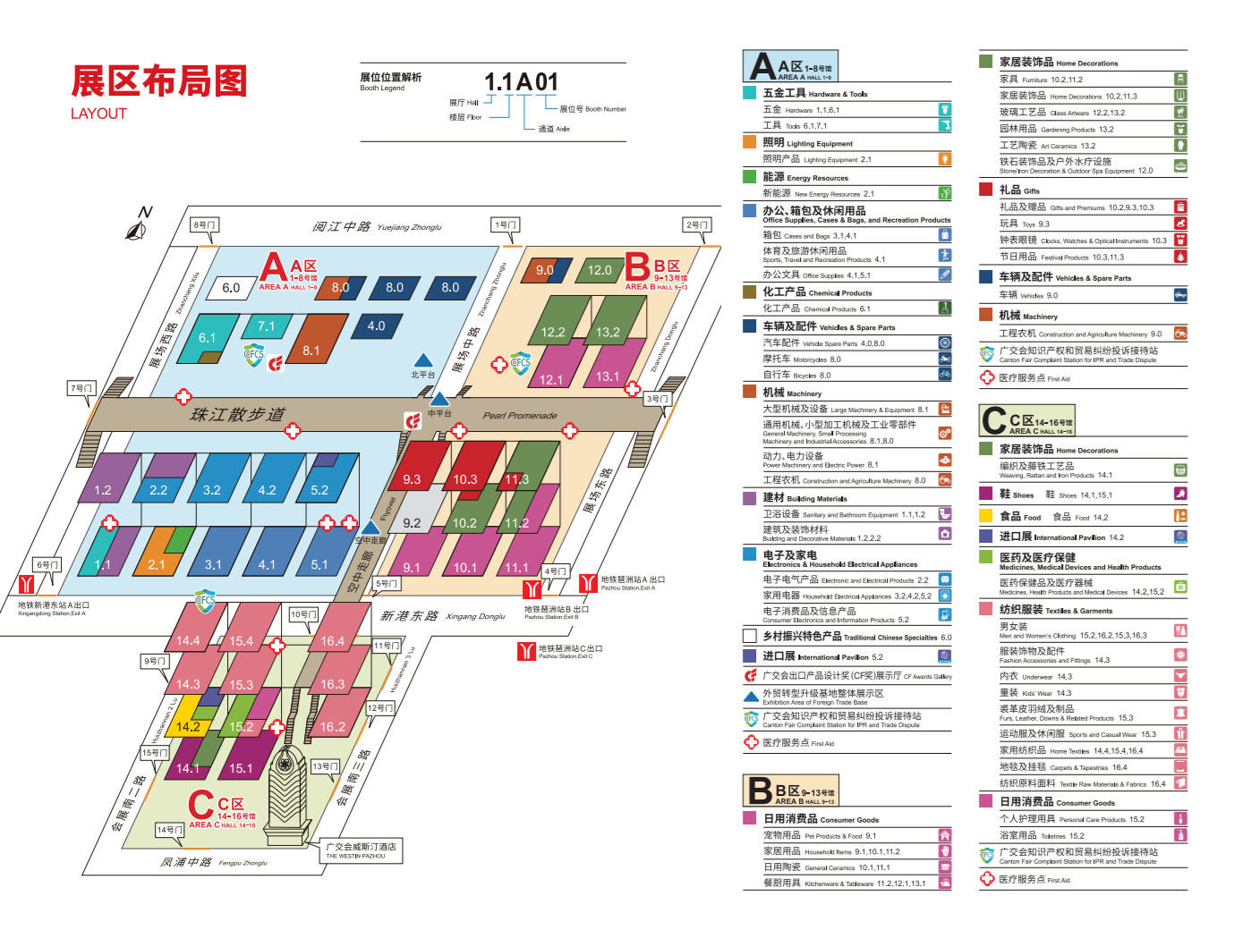 Canton Fair 2021 Was Successfully to be Held on 15-19th October 2021(图9)