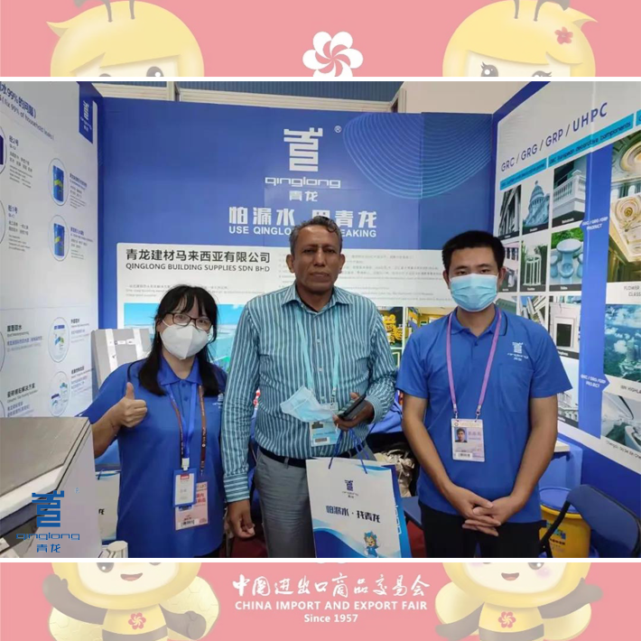 The 130th Canton Fair Was Successfully Held. See You Next Year!