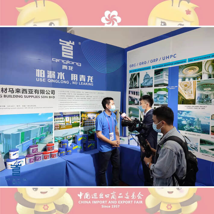 130th CANTON FAIR QINGLONG