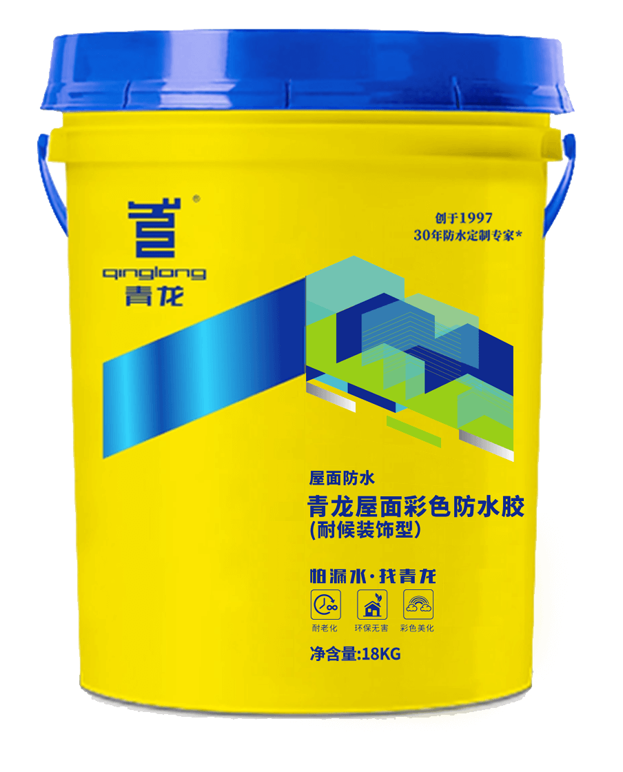 QINGLONG WATERPROOFING