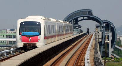 Guangzhou Metro